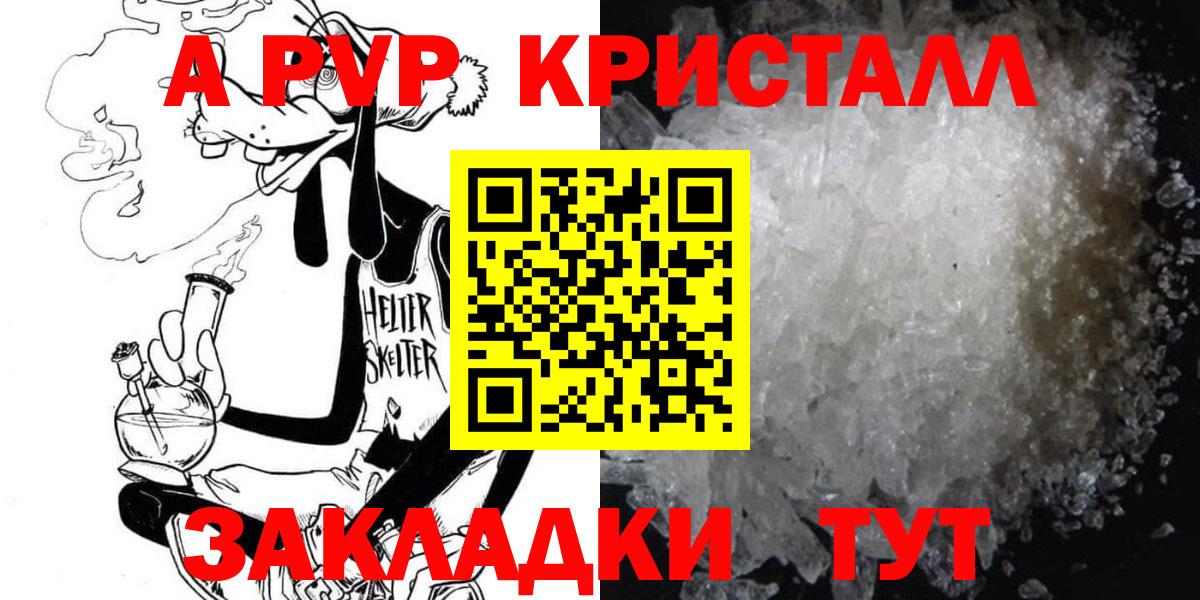 APVP  Вход с VPN  APVP СК КРИС  Фрязино  Alfa_PVP СК КРИС 