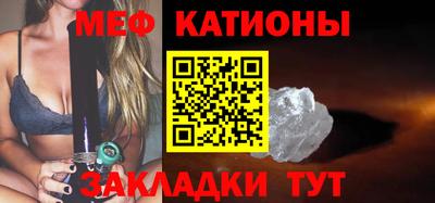 MESCALINE Ливны