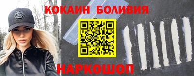 MESCALINE Ливны