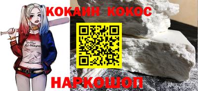 MESCALINE Ливны