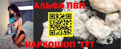 MESCALINE Ливны