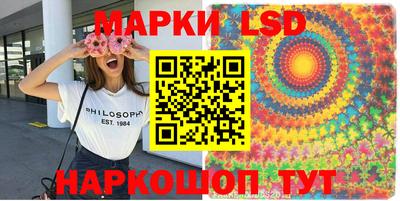герыч Лесосибирск