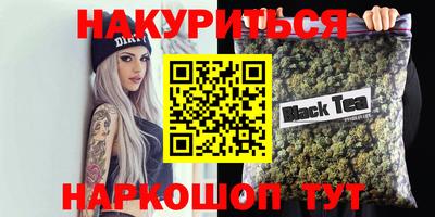 MESCALINE Ливны