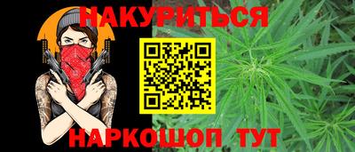 MESCALINE Ливны