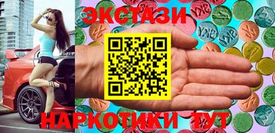 MESCALINE Ливны