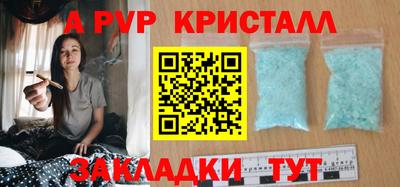 MESCALINE Ливны