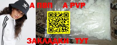 MESCALINE Ливны