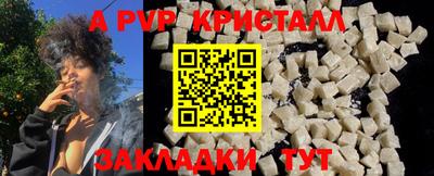 дживик Ликино-Дулёво