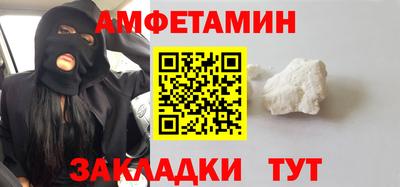 MESCALINE Ливны