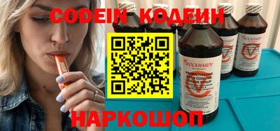 герыч Лесосибирск