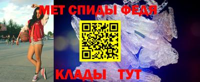 MESCALINE Ливны