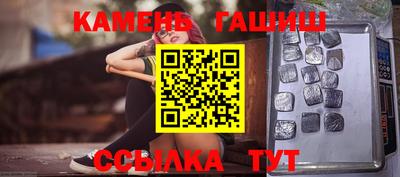 герыч Лесосибирск