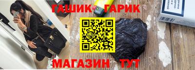 герыч Лесосибирск