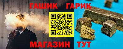 герыч Лесосибирск
