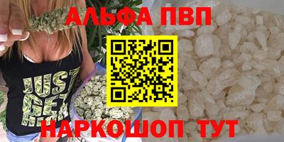 MESCALINE Ливны