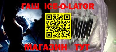 MESCALINE Ливны