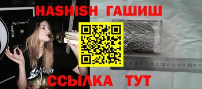 герыч Лесосибирск