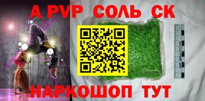 герыч Лесосибирск