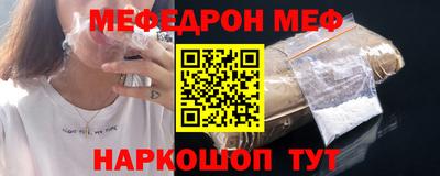 MESCALINE Ливны