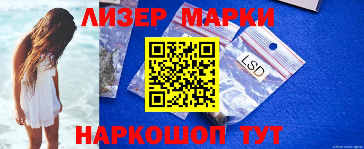 Лсд 25 экстази ecstasy  Лсд 25 экстази ecstasy  Фрязино  Вход с VPN 