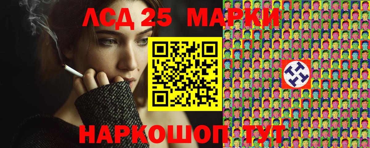 Марки NBOMe 1500мкг Фрязино